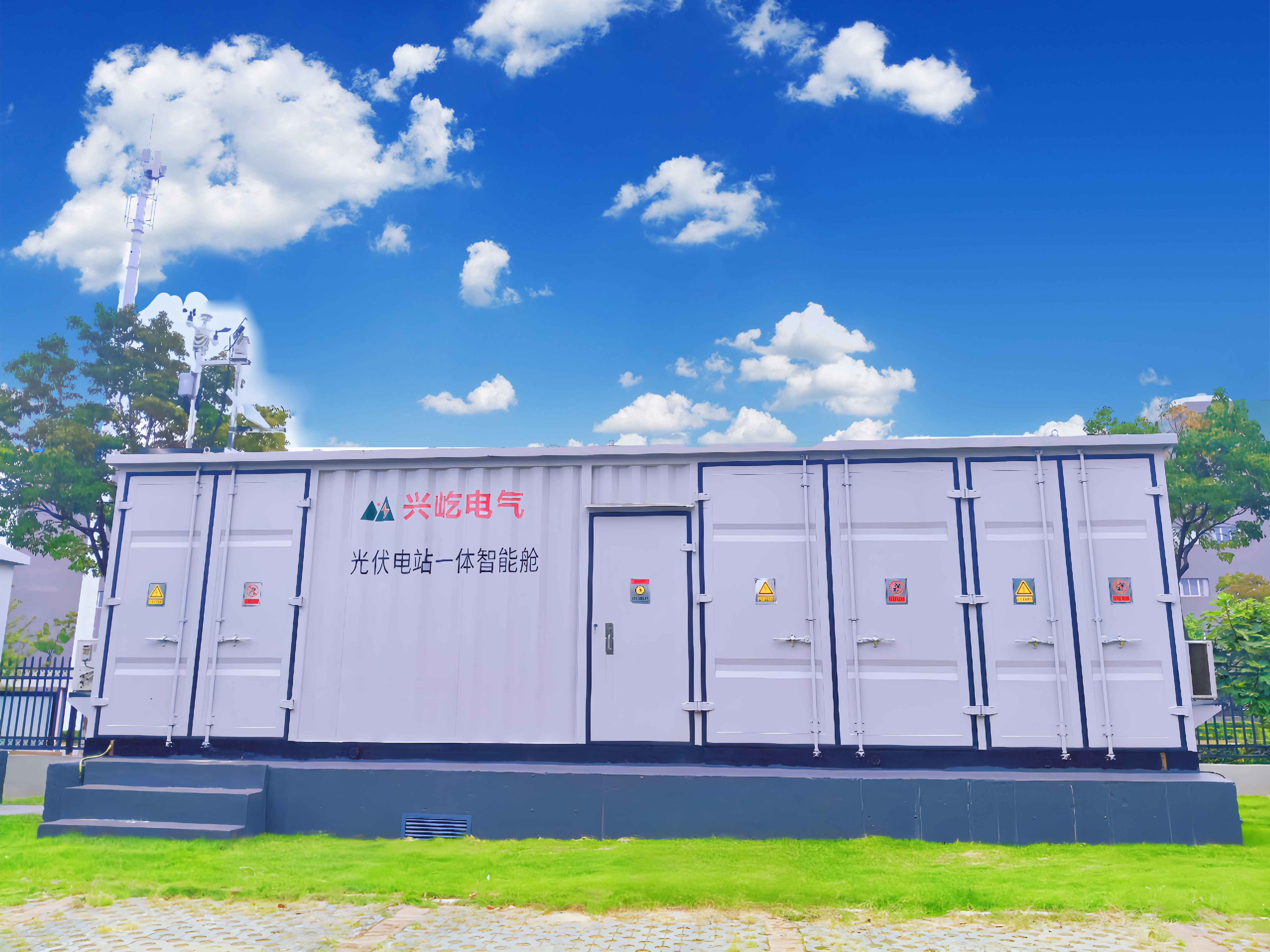 光伏电站一体智能舱 蓝天.jpg